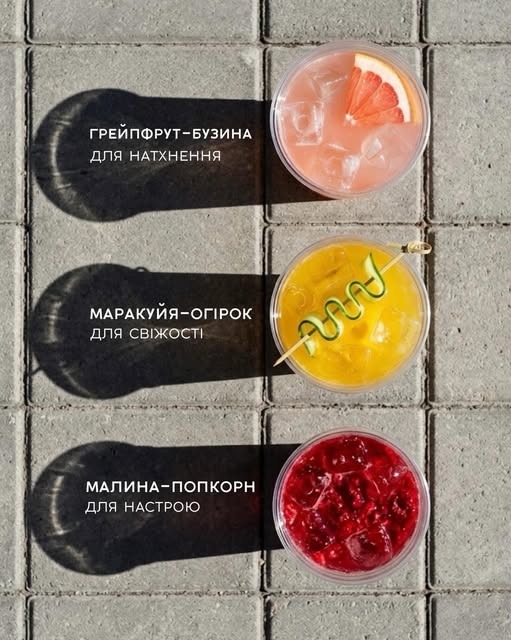 Лимонади Feel You: грейпфрут-бузина, маракуйя-огірок та малина-попкорн